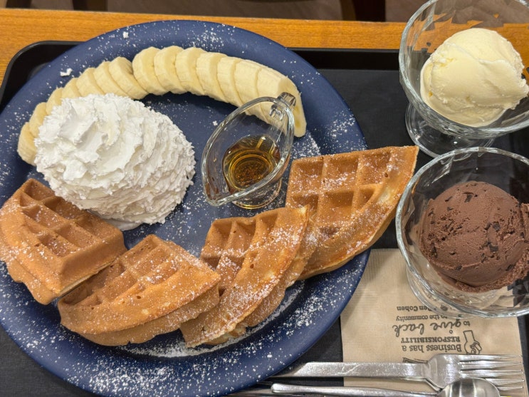  [송파 거여] 거여동 카페 와플 맛집 카페쥐 (CAFE G)