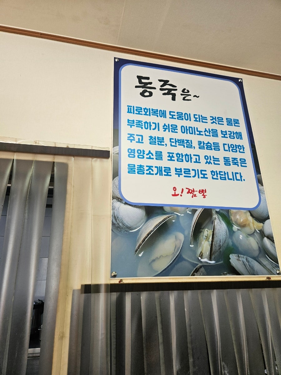 오짬뽕 사진 6