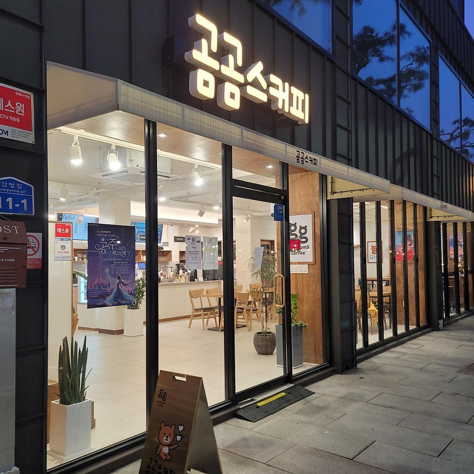 곰곰스커피 사진 3