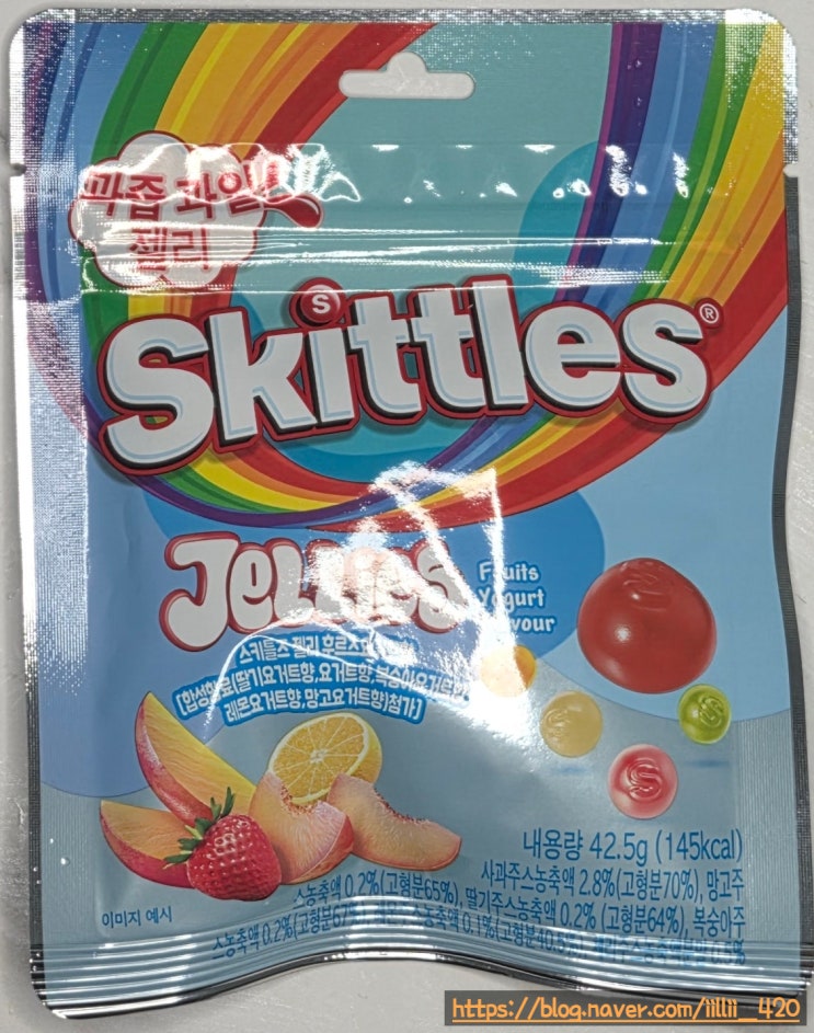  gs25 편의점 과일 맛 스키틀즈 젤리 후르츠 요거트향 리뷰
