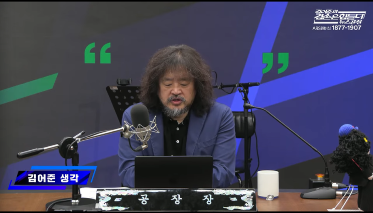 생각 : 조희대 대법원장의... <b>조희대 청문회</b> 꼭 해야겠습니다.