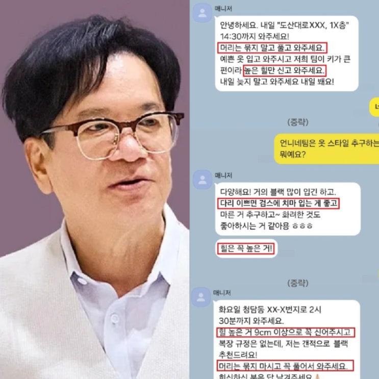 <b>cj</b> <b>이재현</b> <b>회장</b> 디스패치 파티 ! 프로필 재산 집 아내 아들