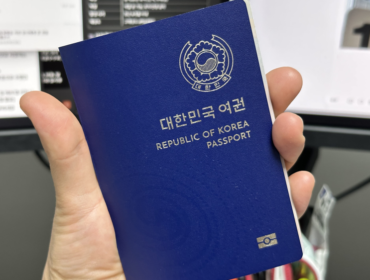  여권신규발급 완전 가이드 나만 따라오셈 | 기간 온라인 비용 장소 준비물 수령