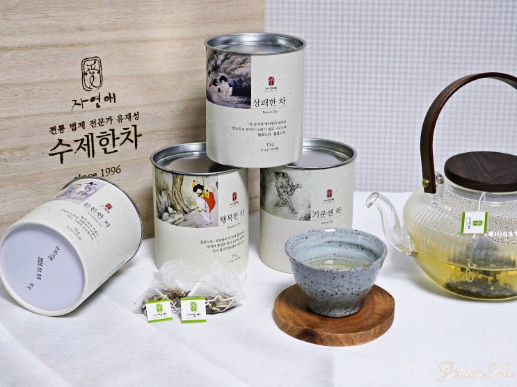  자연애 한차 부모님 추석 고급 차선물 준비하기