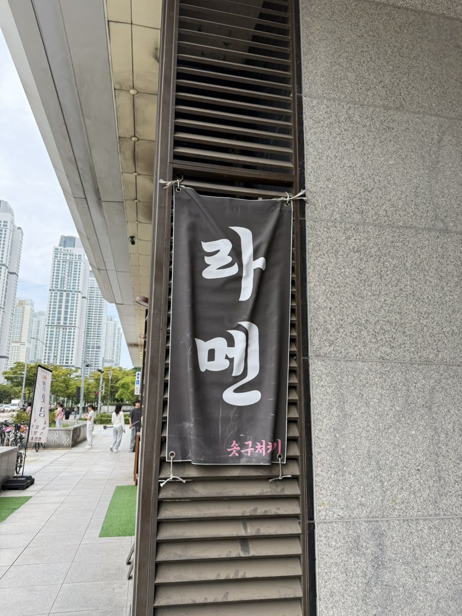 솟구쳐차기 큐브점 사진 2