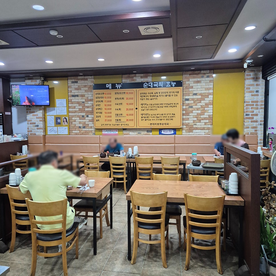 본대리토종순대국 사진 4