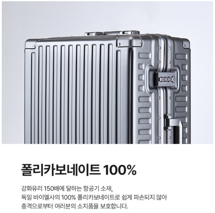  리드볼트 쿼디 캐리어 두 번째 후보 체크리스트