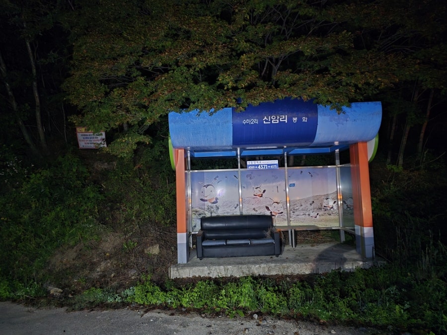 낙동정맥 길등재 사진 4