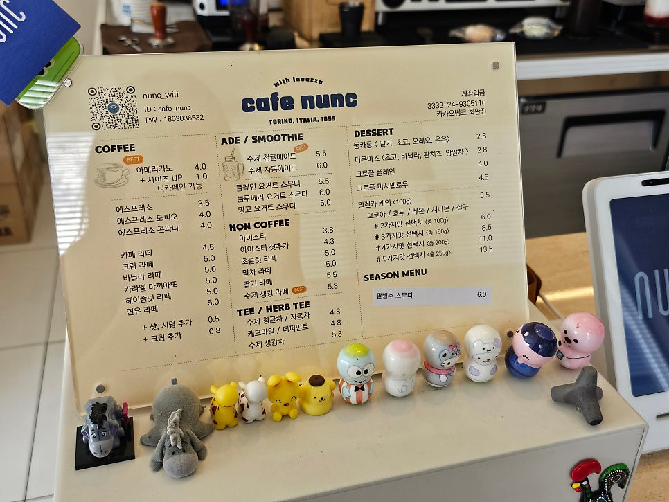 눙크 사진 3