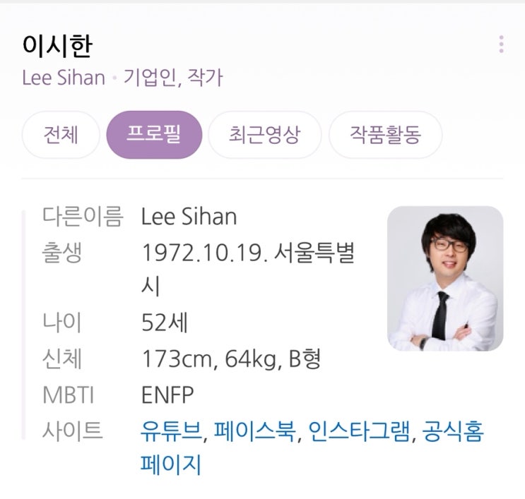  이시한 독서특강 후기 | 강하게 남은 커넥팅 닷