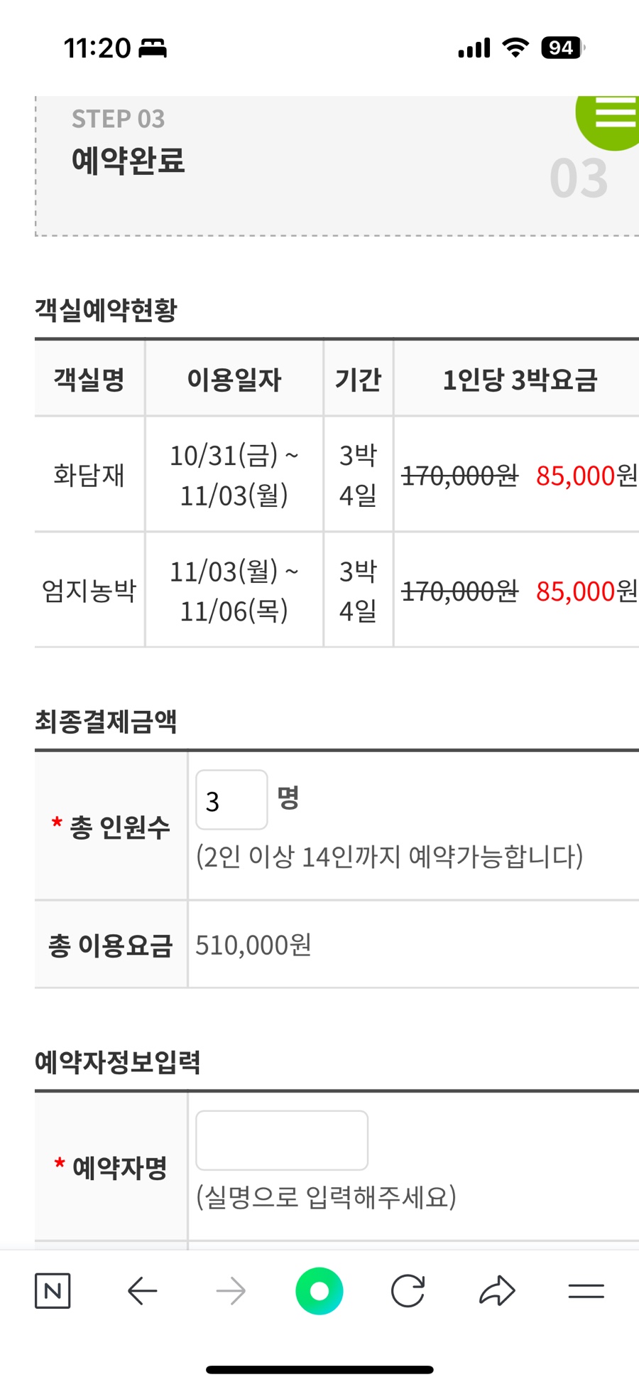 화담재 사진 1