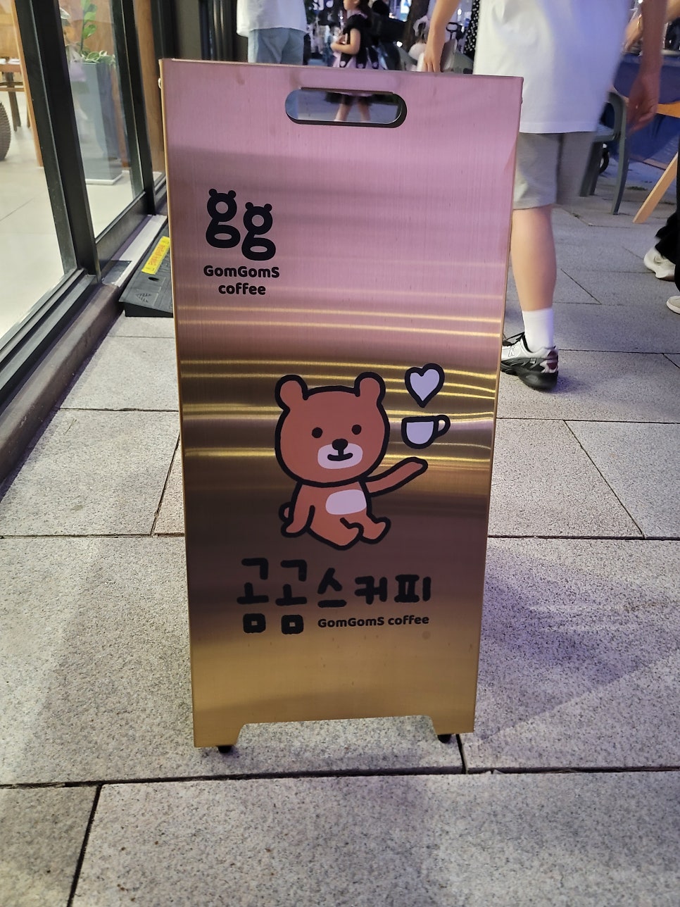 곰곰스커피 사진 2