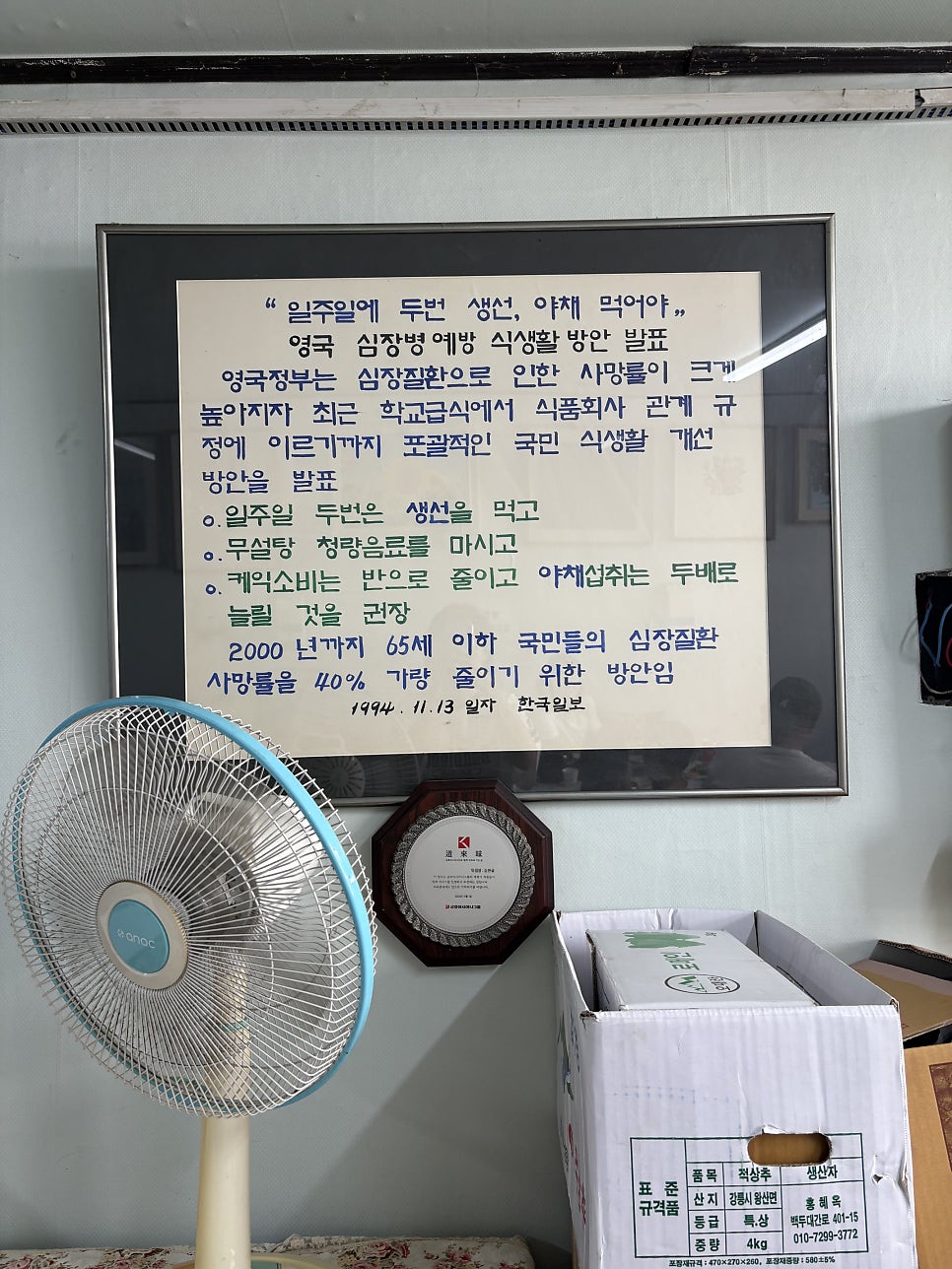 감천골쌈밥 사진 3