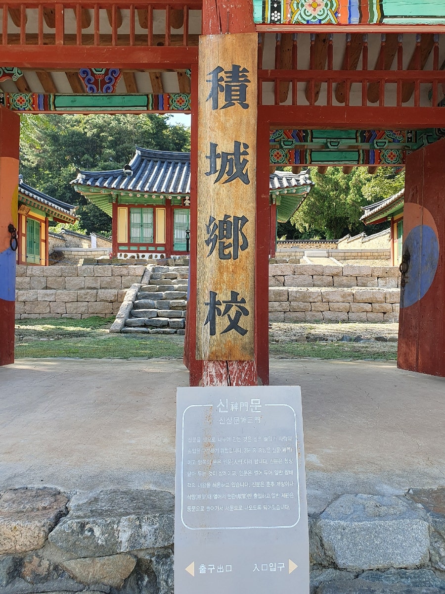 중성산 사진 2