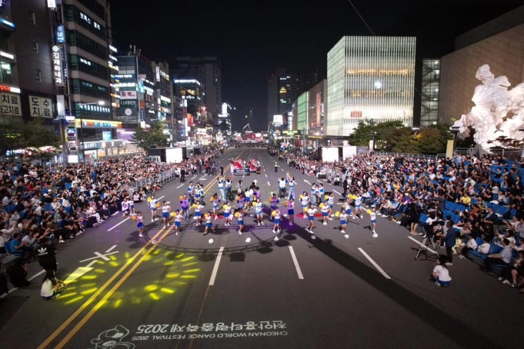천안 가볼만한곳 천안흥타령춤축제2025 3일차 | 천안시청페이스북