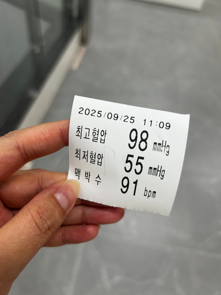  수원 리베르 여성병원 | 31주차 백일해 주사 접종 및 사탕이 보고오기