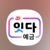  "국가 정보자원관리원 화재로 우체국 ATM ·인터넷뱅킹 서비스 마비 사태 총정리"