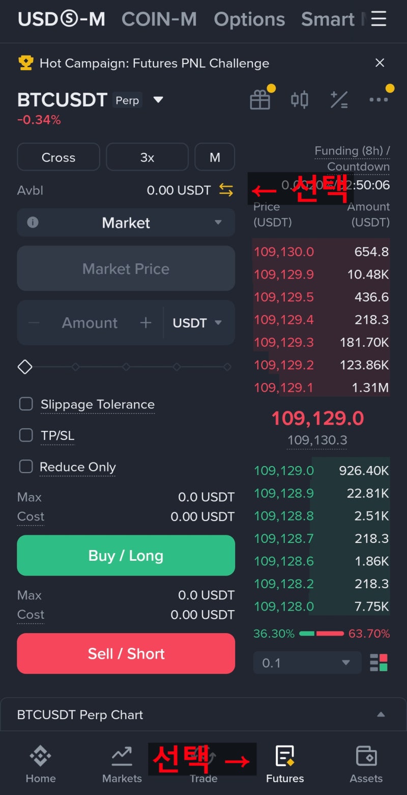 업비트에서 바이낸스로 송금하는 방법 : 네이버 블로그