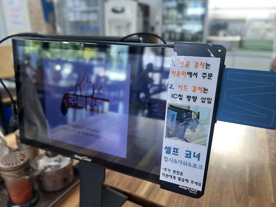 행복한찹쌀꽈배기 혁신점 사진 4