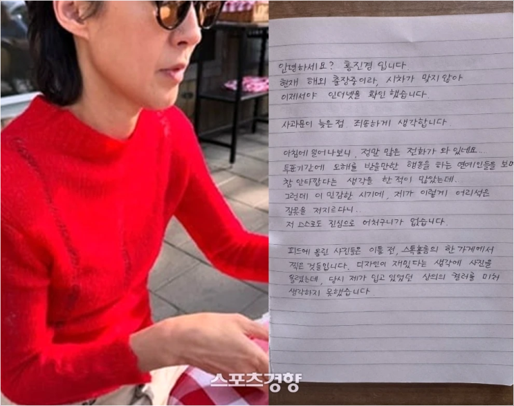  도라이버 홍진경 '정치색 논란' 재점화에 폭발! 미쳤나 죽고 싶어?