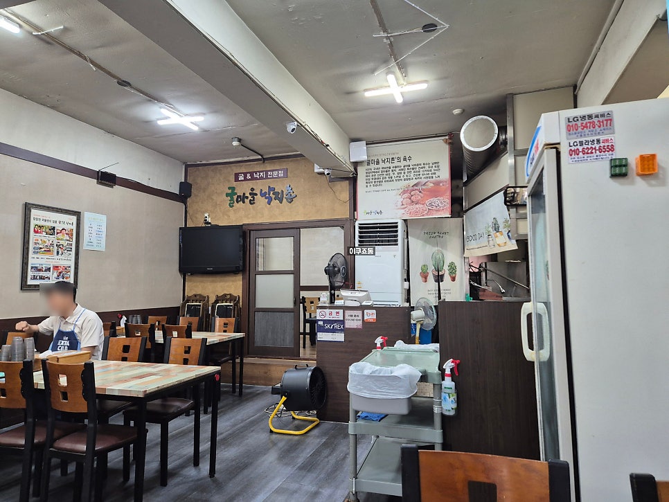 굴마을낙지촌 태평역점 사진 3