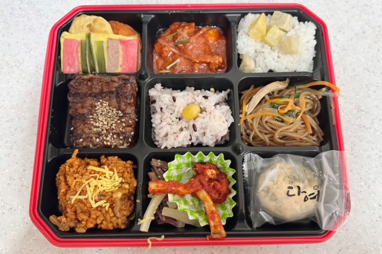   GS25 한정 추석명절 도시락 솔직 후기