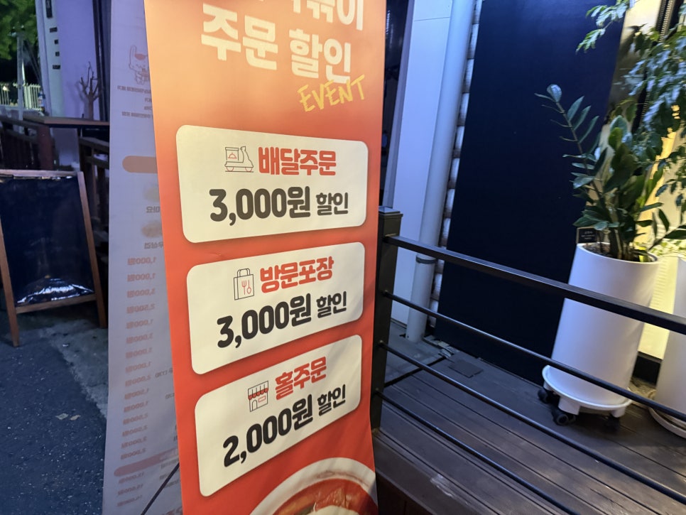 동대문엽기떡볶이 의정부동오점 사진 4