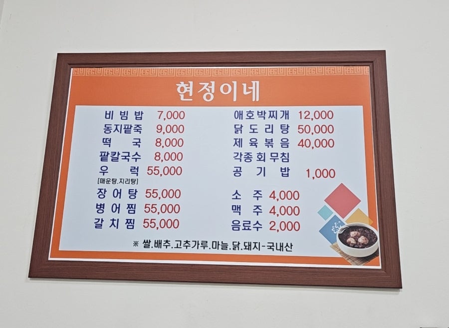현정이네 사진 4