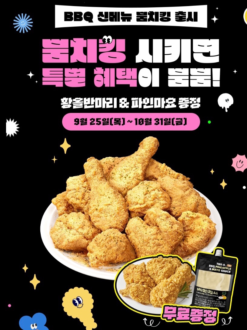 BBQ 다산가운지구점 사진 4