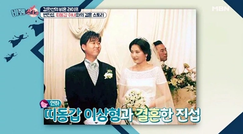 변진섭 프로필 나이 결혼 아내 부인 가수 노래 히트곡 아들 변재준 가족 키 근황