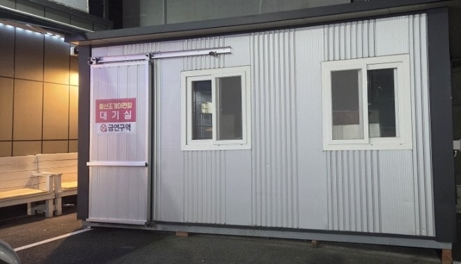 울산조개어판장 사진 2