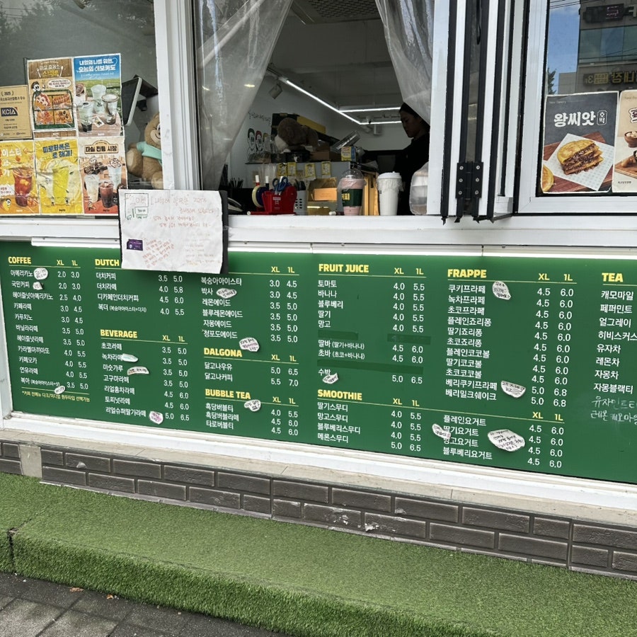 마실커피 상인점 사진 5