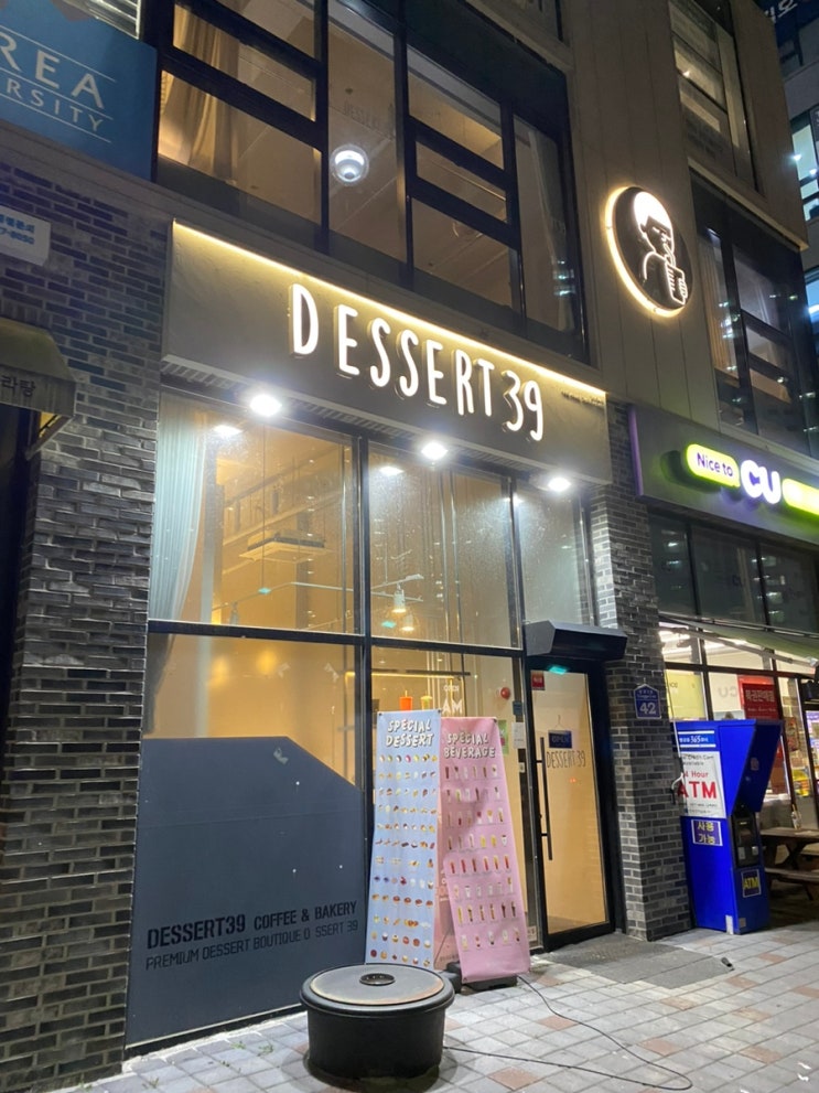  디저트39 신메뉴 로투스비스코프 콜라보 로투스비스코프라떼 로투스비스코프프라페 로투스비스코프두쫀쿠 가격 내가진짜두쫀쿠가격 후레쉬베리케익할인 KT멤버쉽 디저트39두쫀쿠세트