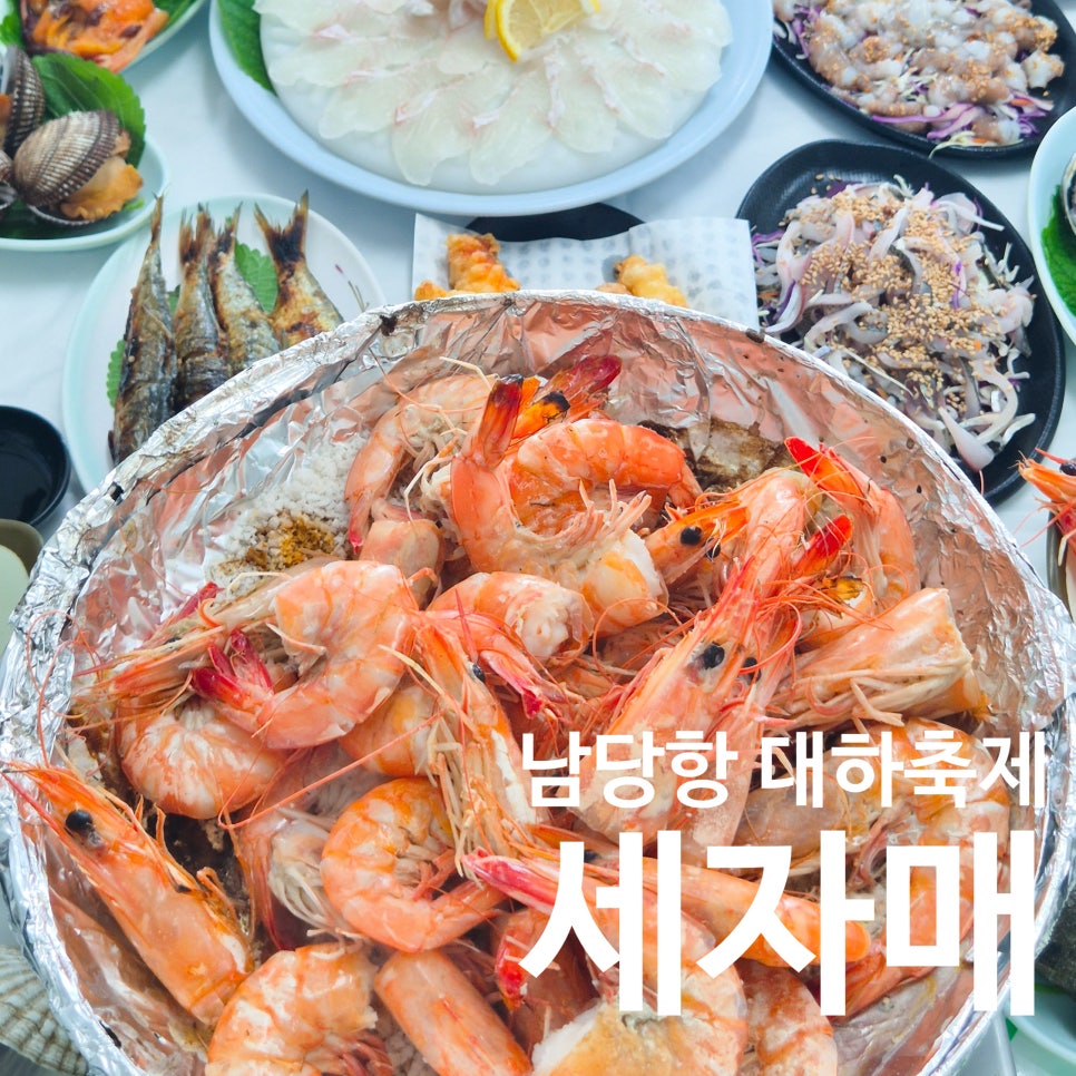 자매식당 사진 1