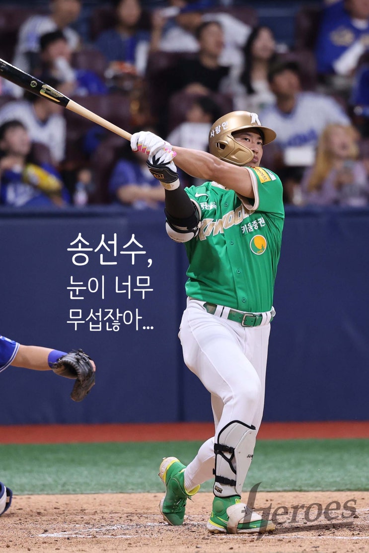 오늘도 화풀이 중... 9월 28일 삼성 전 & <b>키움</b> <b>감독</b>은 <b>설종진</b>