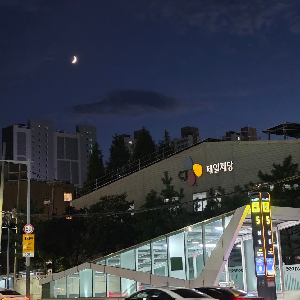 원셰프 사진 5