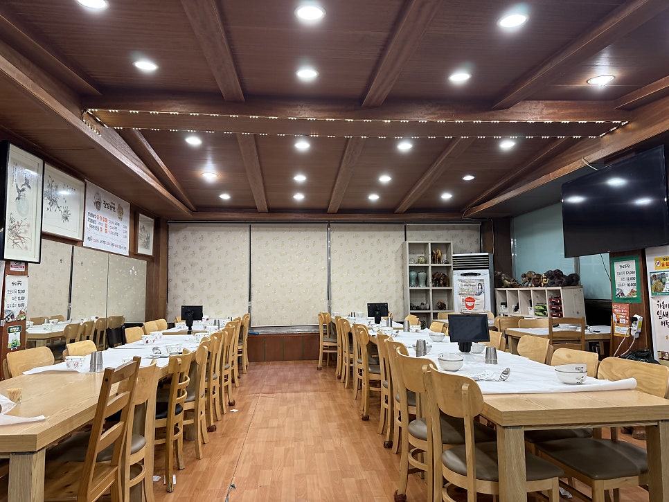 팔도강산 사진 4