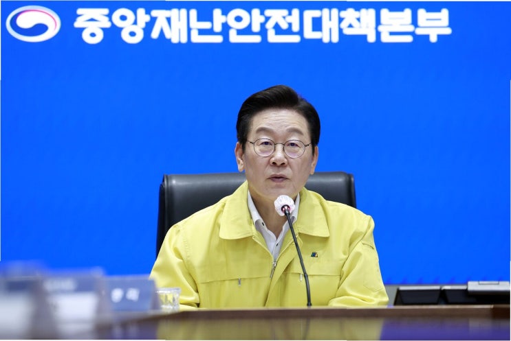 <b>이재명</b> 대통령, 국가 전산망... 지시'… <b>추석</b> 앞두고 <b>민생</b> 안정... 