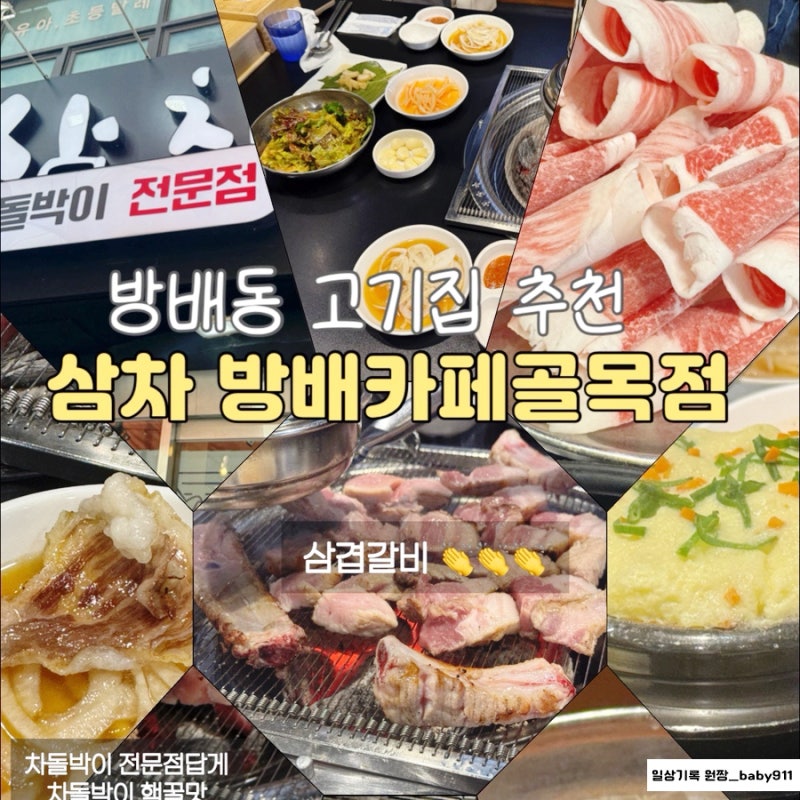 사진 3