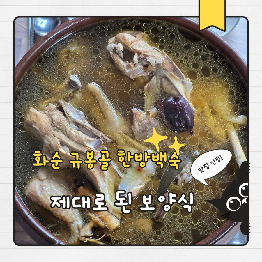 규봉골 사진 1