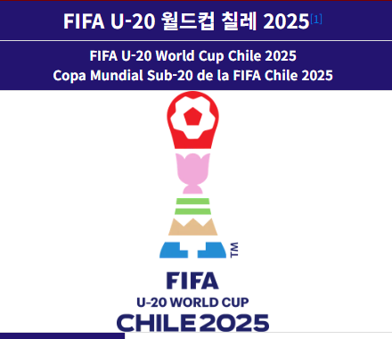 <b>U-20 월드컵</b> 첫 경기, 3분 사이 2실점? VAR마저 외면한... 