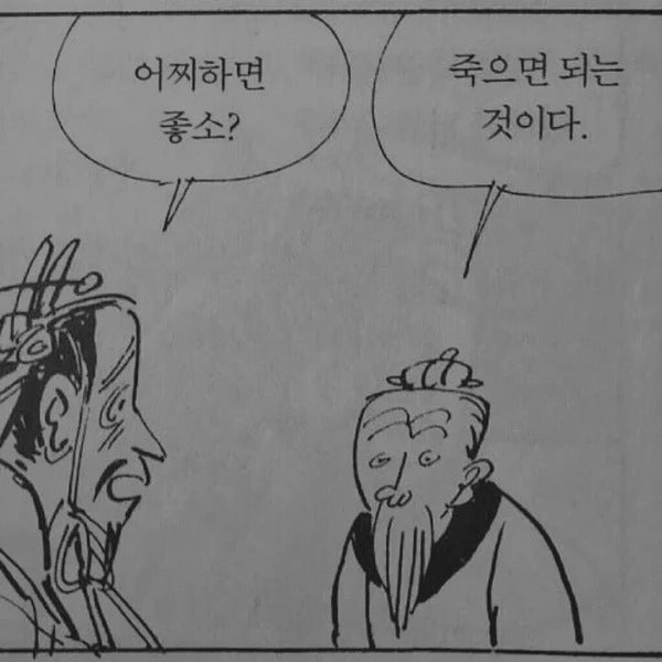  진짜 님들은 발톱 일자로 깎으십시오//내성발톱 치료 현재진행형