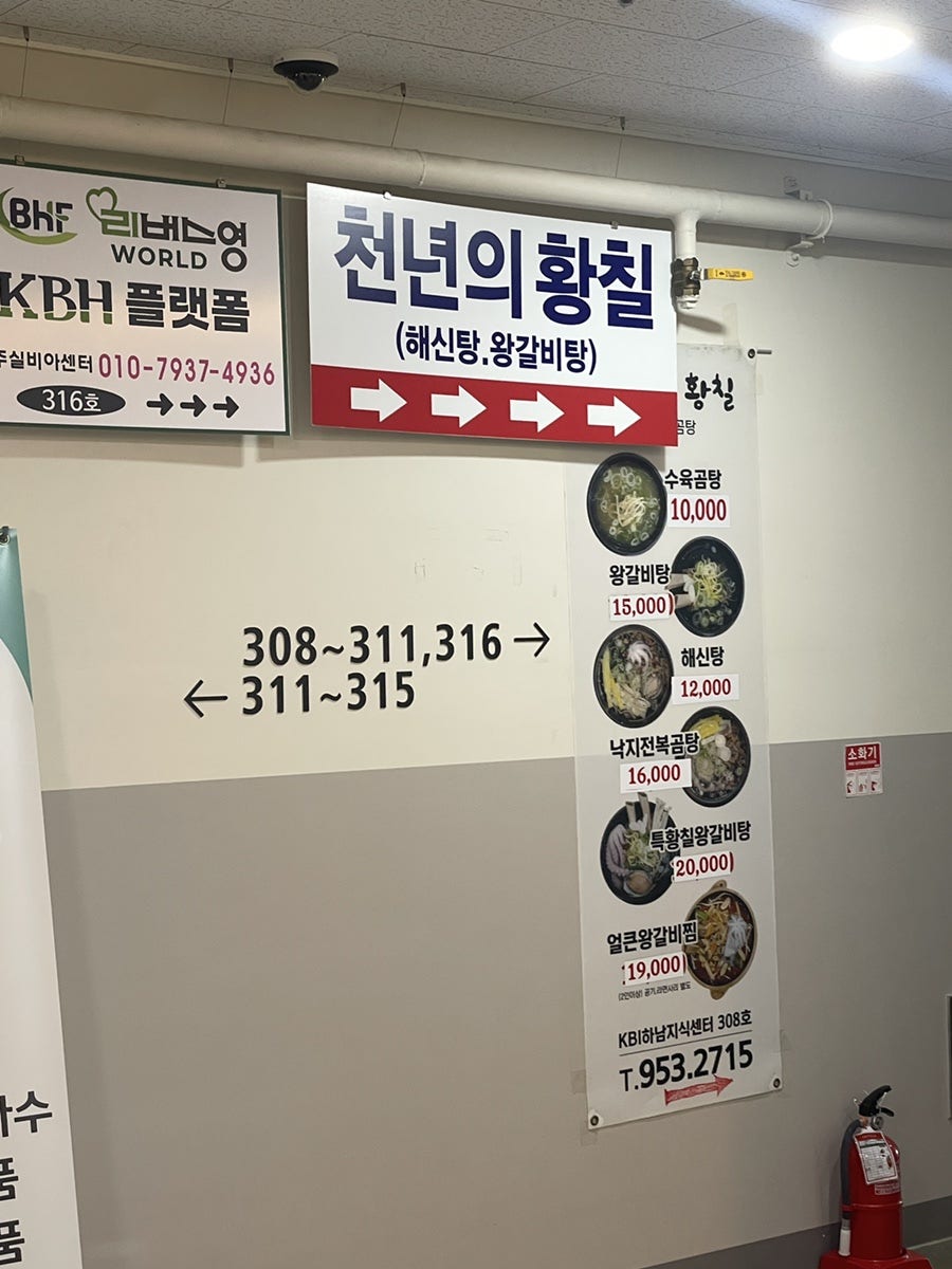 천년의황칠 사진 2