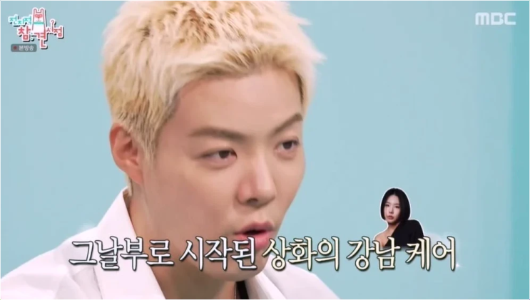  강남 이상화 부부의 감동 실화 길버트 증후군 극복부터 가족 간병까지 (전참시)