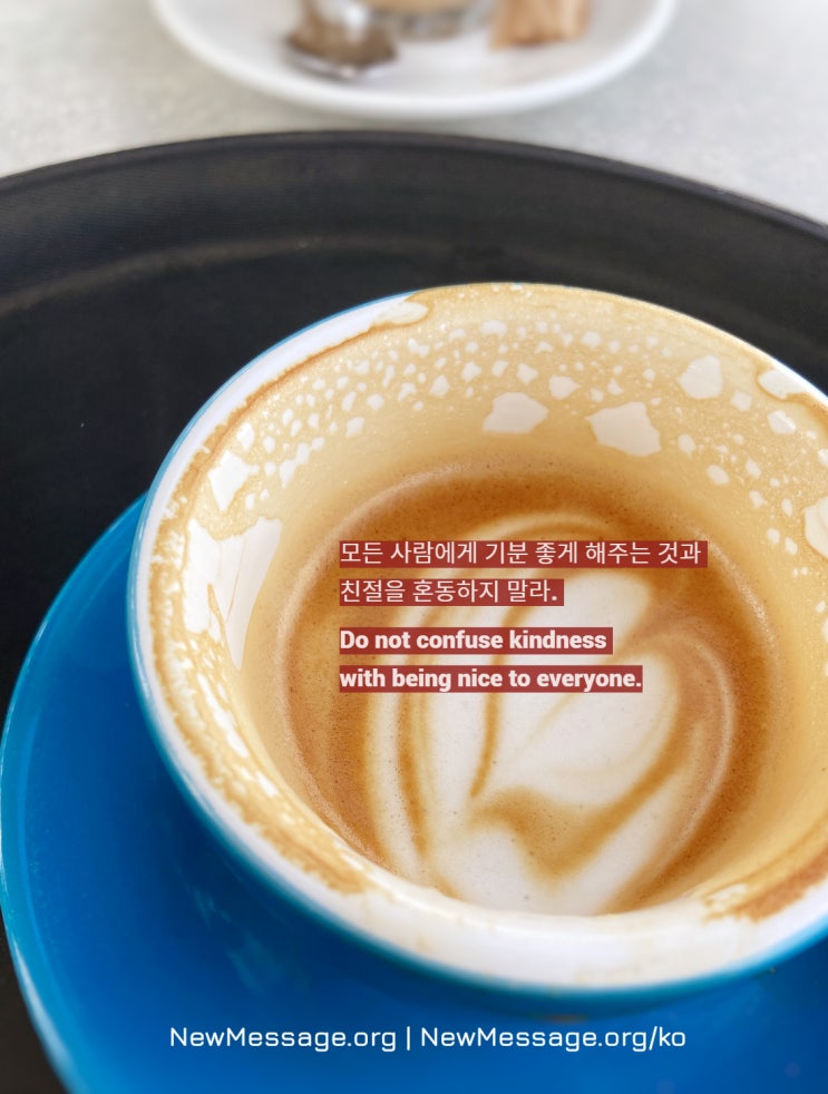  소중한 자료같은 그런 주말