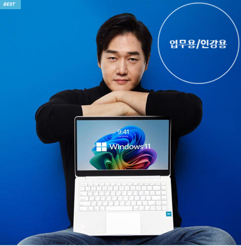  베이직북14 사무용 가벼운 노트북 업무용 인강용 영상편집 윈도우11 home