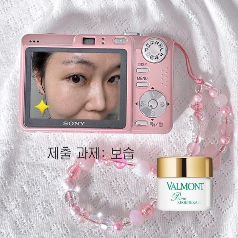 발몽 화장품 프라임 리제네라2 | 극건성피부 크림의 완성