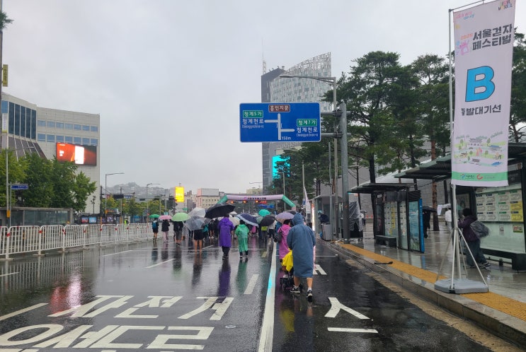 2025 서울걷자페스티벌 비 오는 날 후기