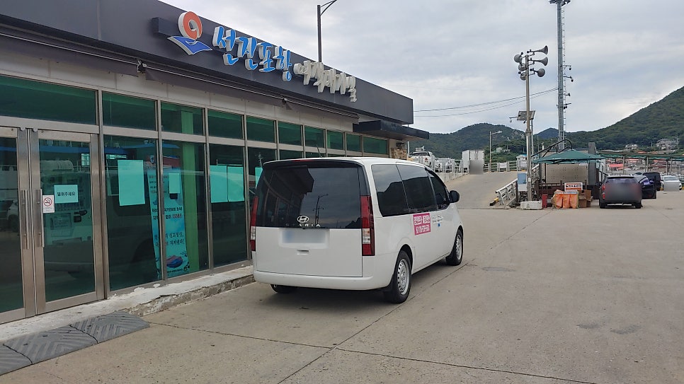해당화민박펜션 사진 1