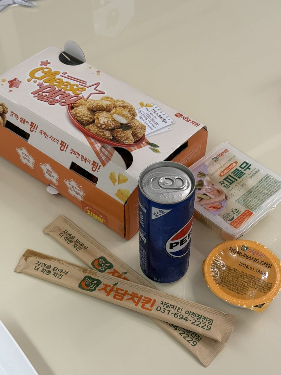 자담치킨 이천갈산점 사진 4